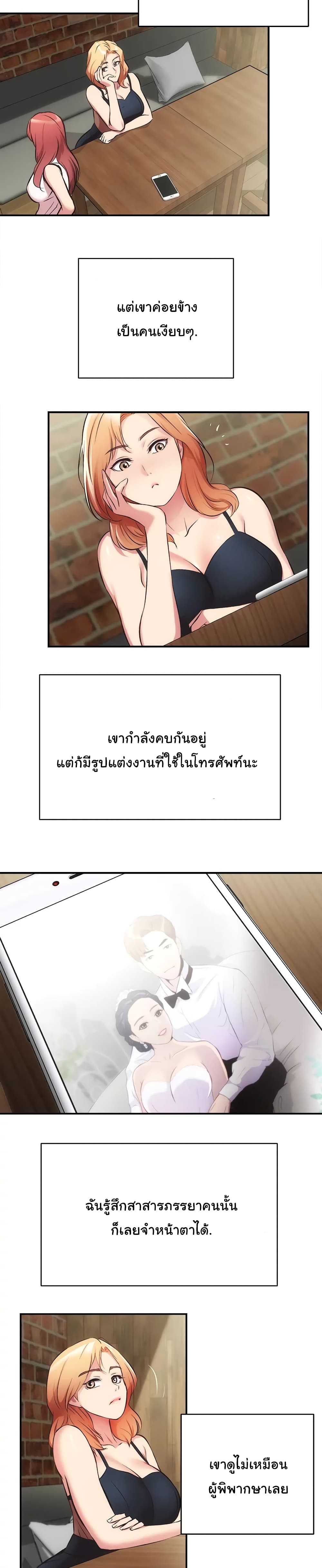 Brother's Wife Dignity 31-31