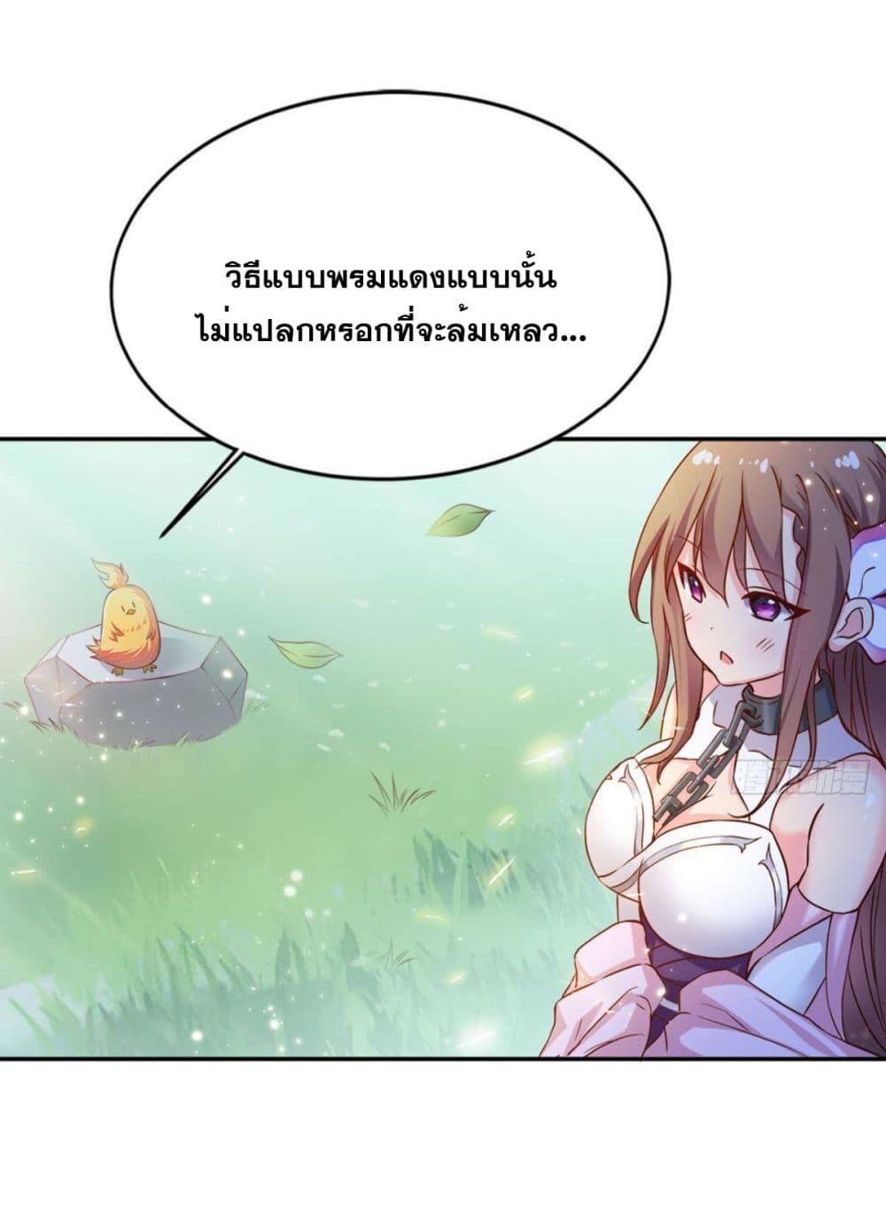 Solve the Crisis of Heaven 4-4