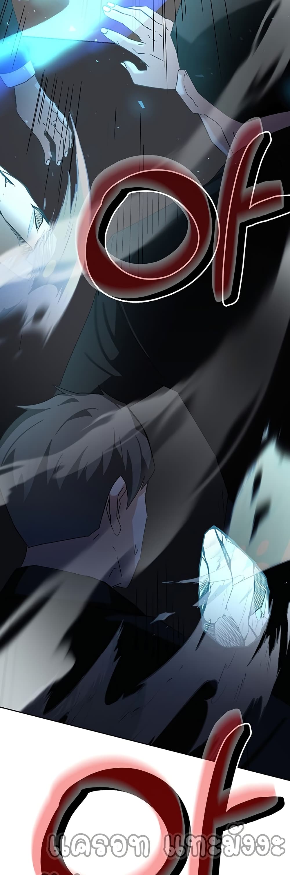 Transcension Academy 11-11