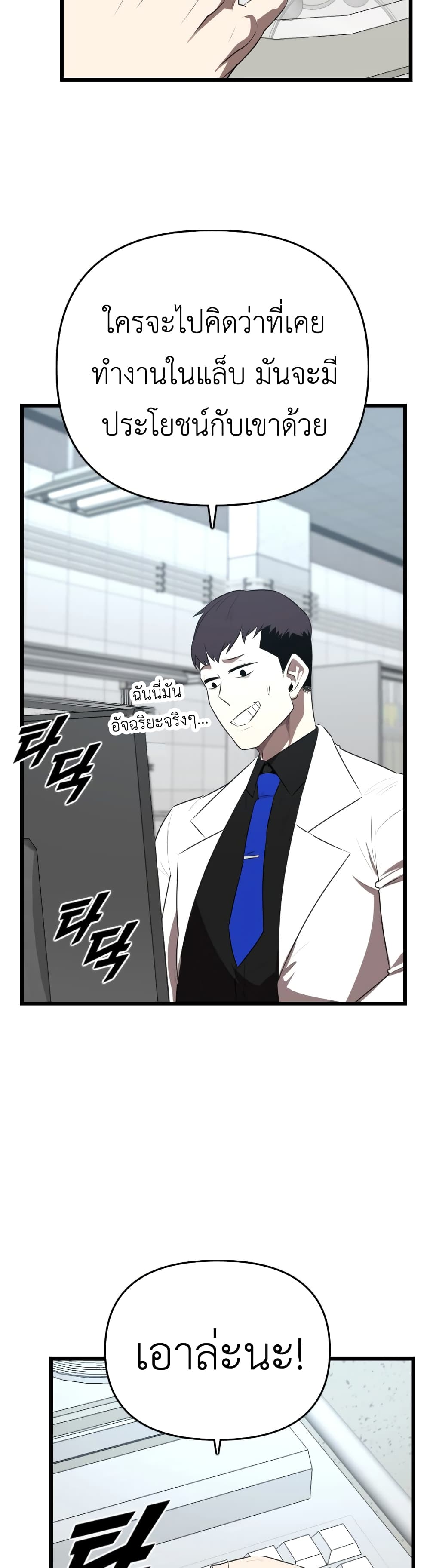 Rental Hero 25-25
