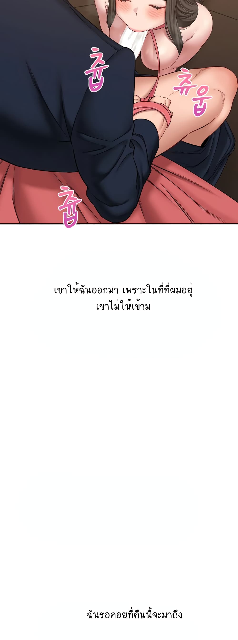 Deviant Diary 21-21