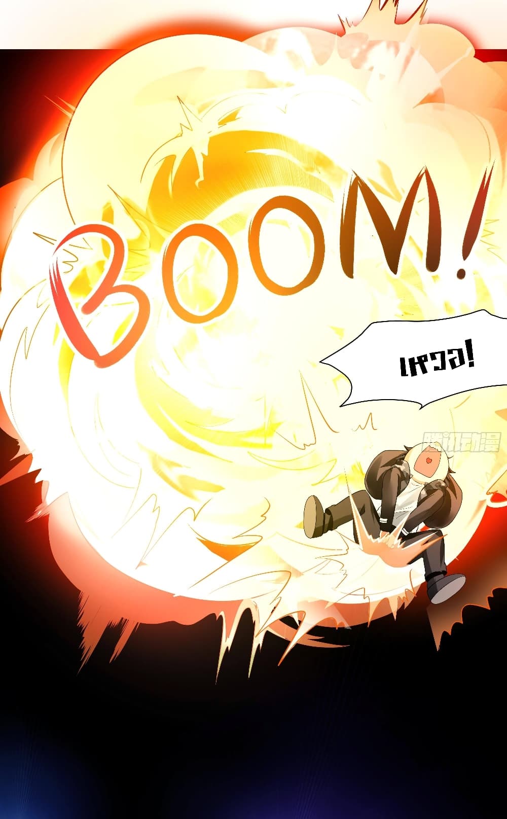 I Opened the Harem in the Underworld 15-15