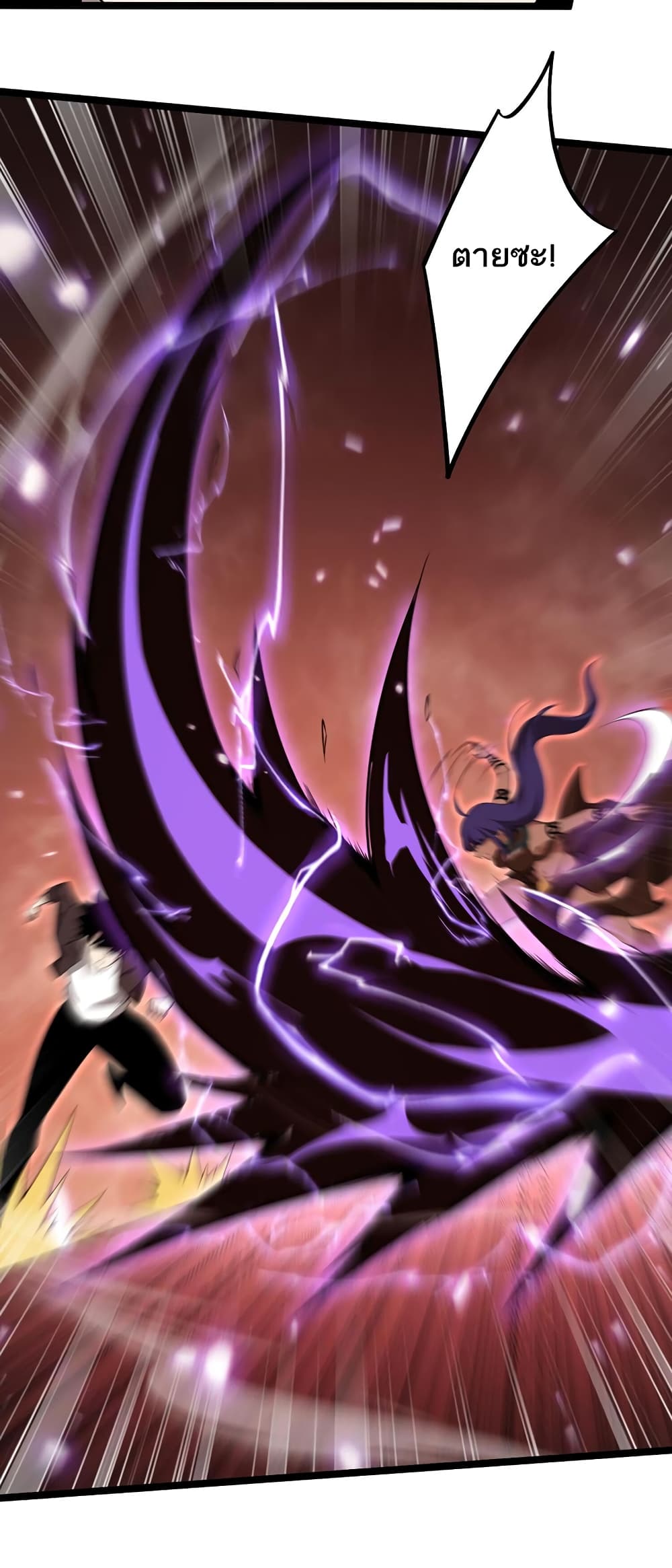 Maxed Strength Necromancer 10-10