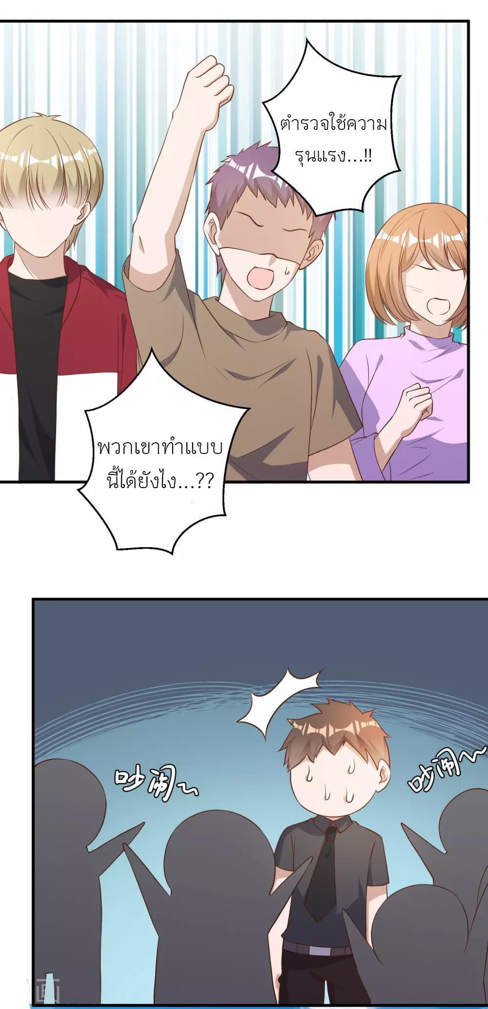 God Fisherman 52-52