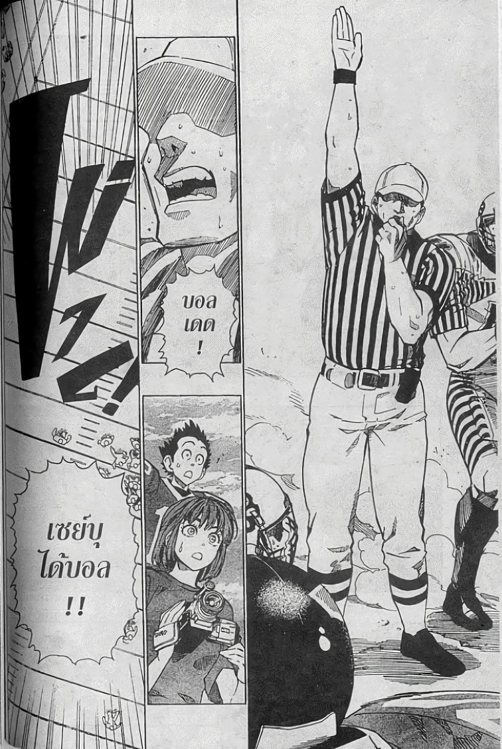 Eyeshield 21 150-150