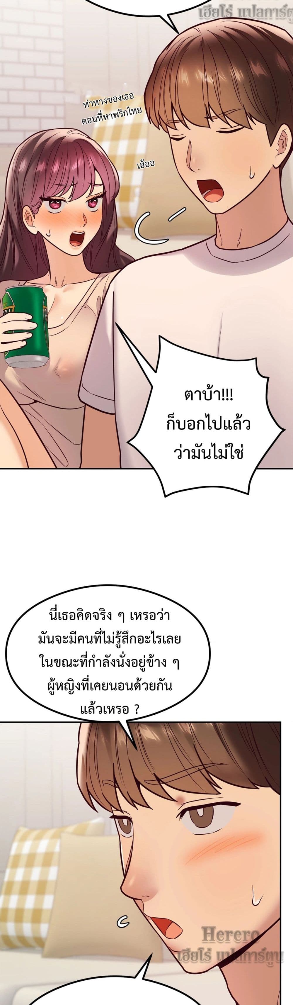 The Massage Club 14-14