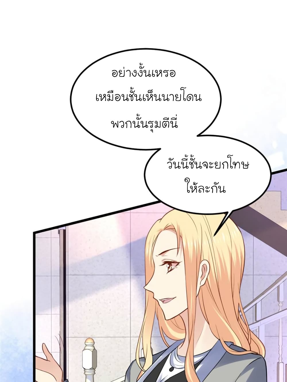 My Beautiful Time with You 95-95