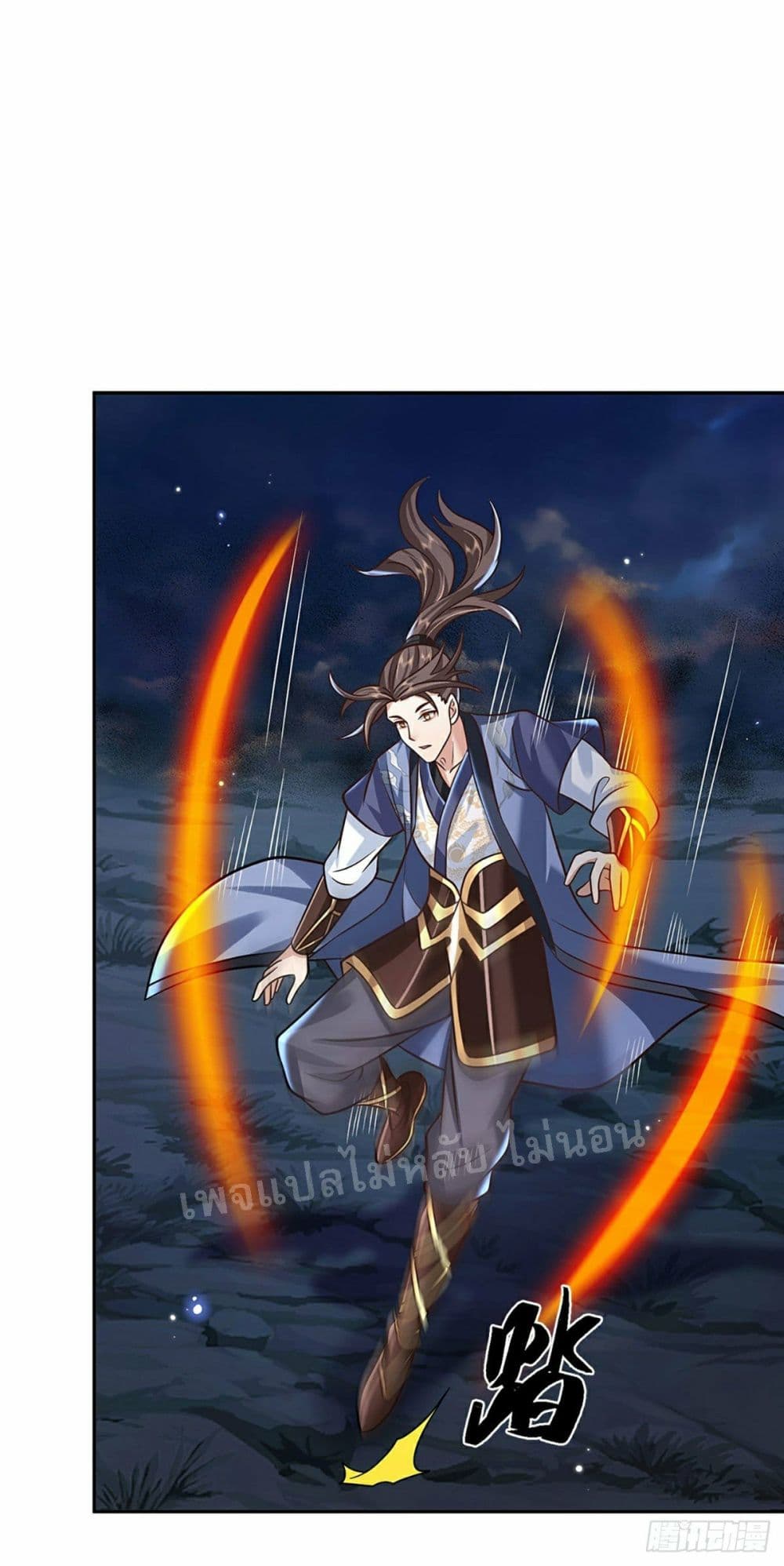 Royal God of War, Rising Dragon ราชันย์เทพยุทธ์มังกรผงาดฟ้า 89-89