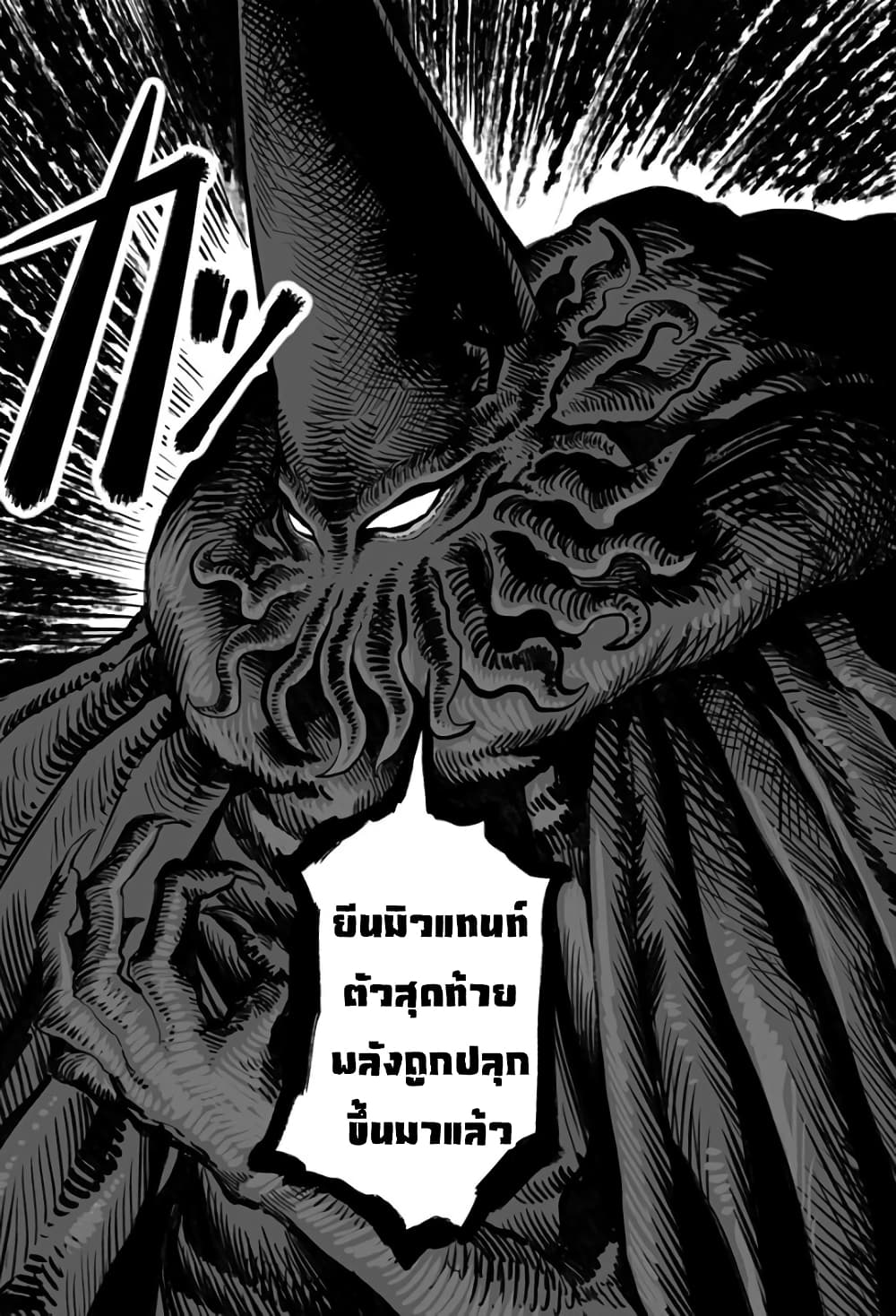 Mutant wa ningen no kanojo to kisu ga shitai 17-17
