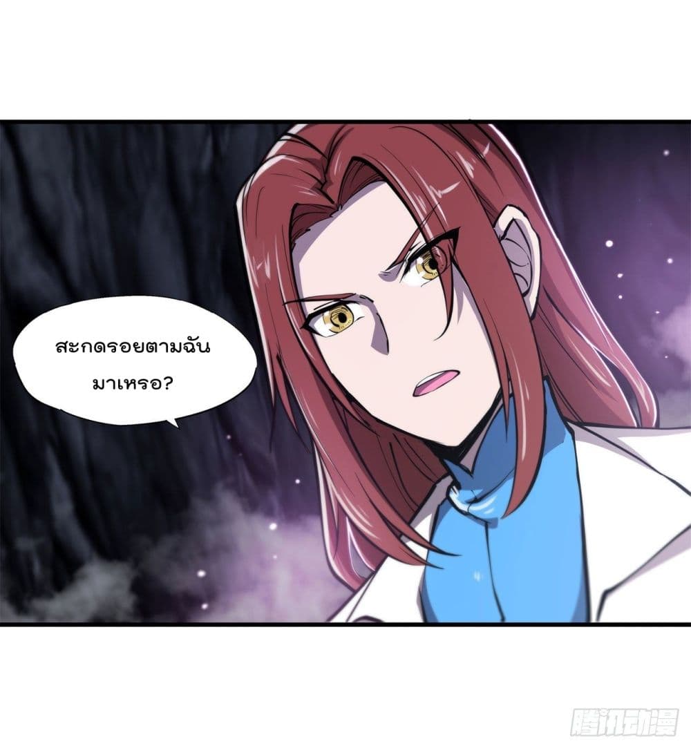 The Strongest Knight Become To Lolicon Vampire ผมคืออัศวินผู้แข็งแกร่งที่ถูกสาปให้กลายเป็นแวมไพร์โลลิ 153-153