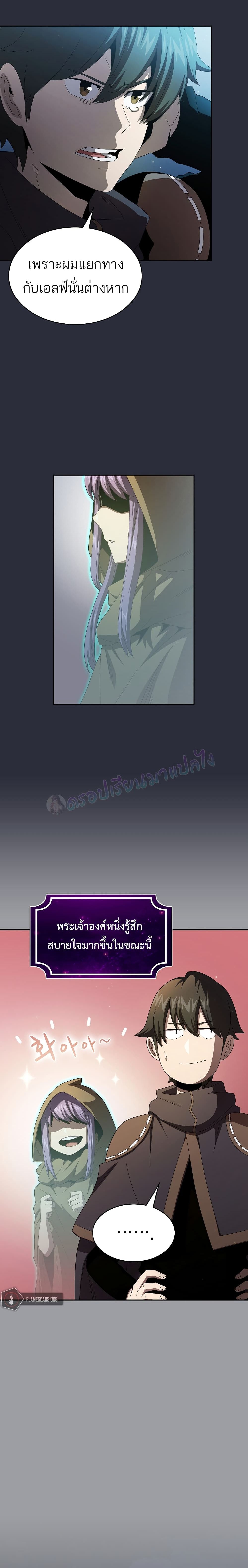 Is This Hero for Real? 19-19