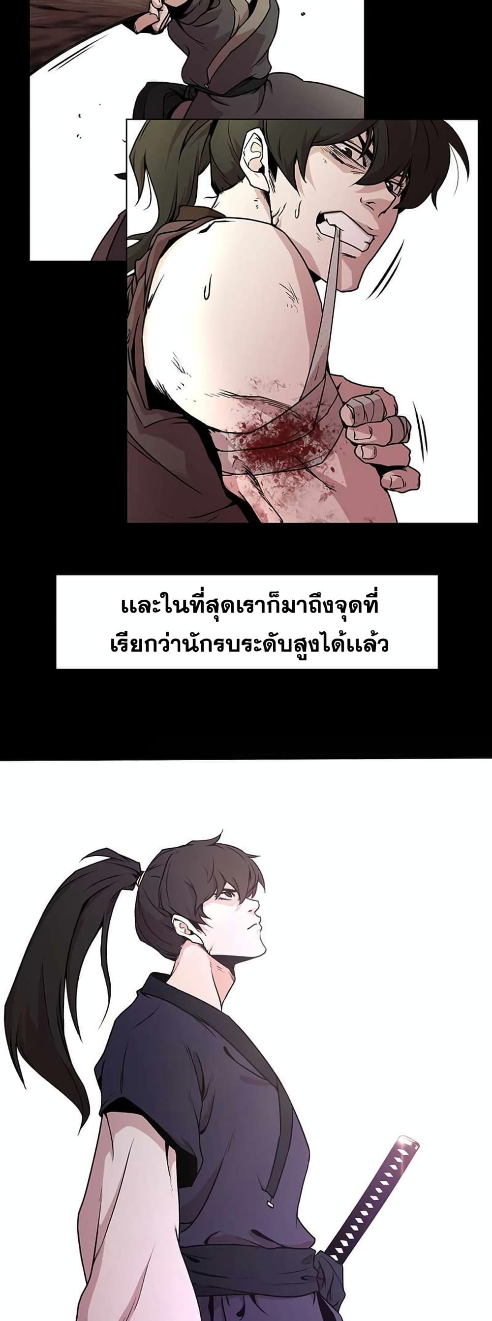 Martial Arts Alone 1-1