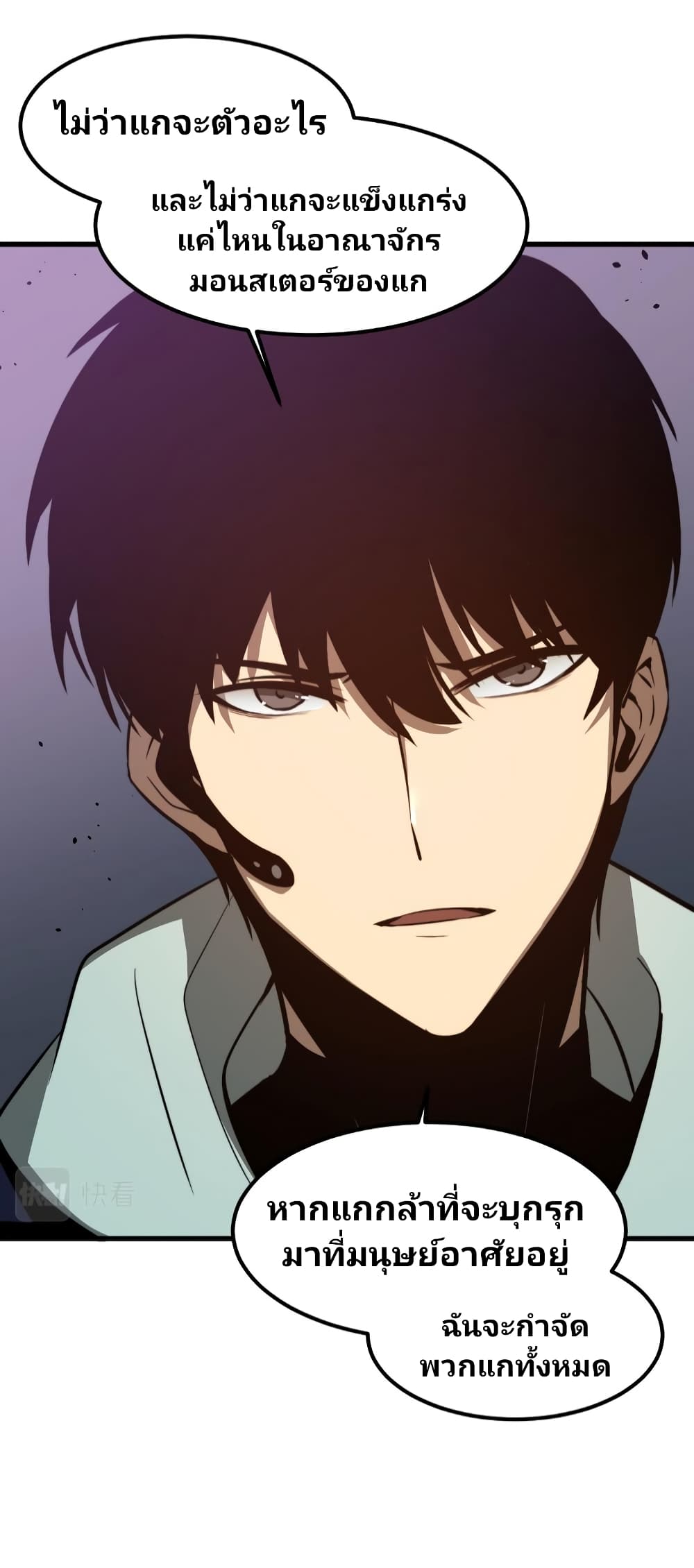 Super Evolution 46-46