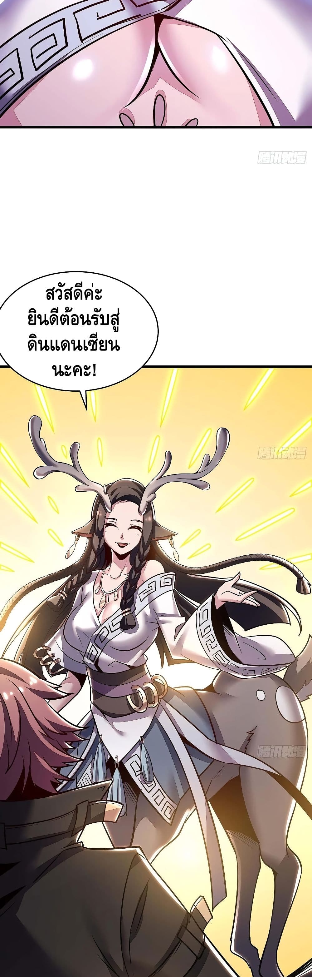 Undead King Beyond 70-70