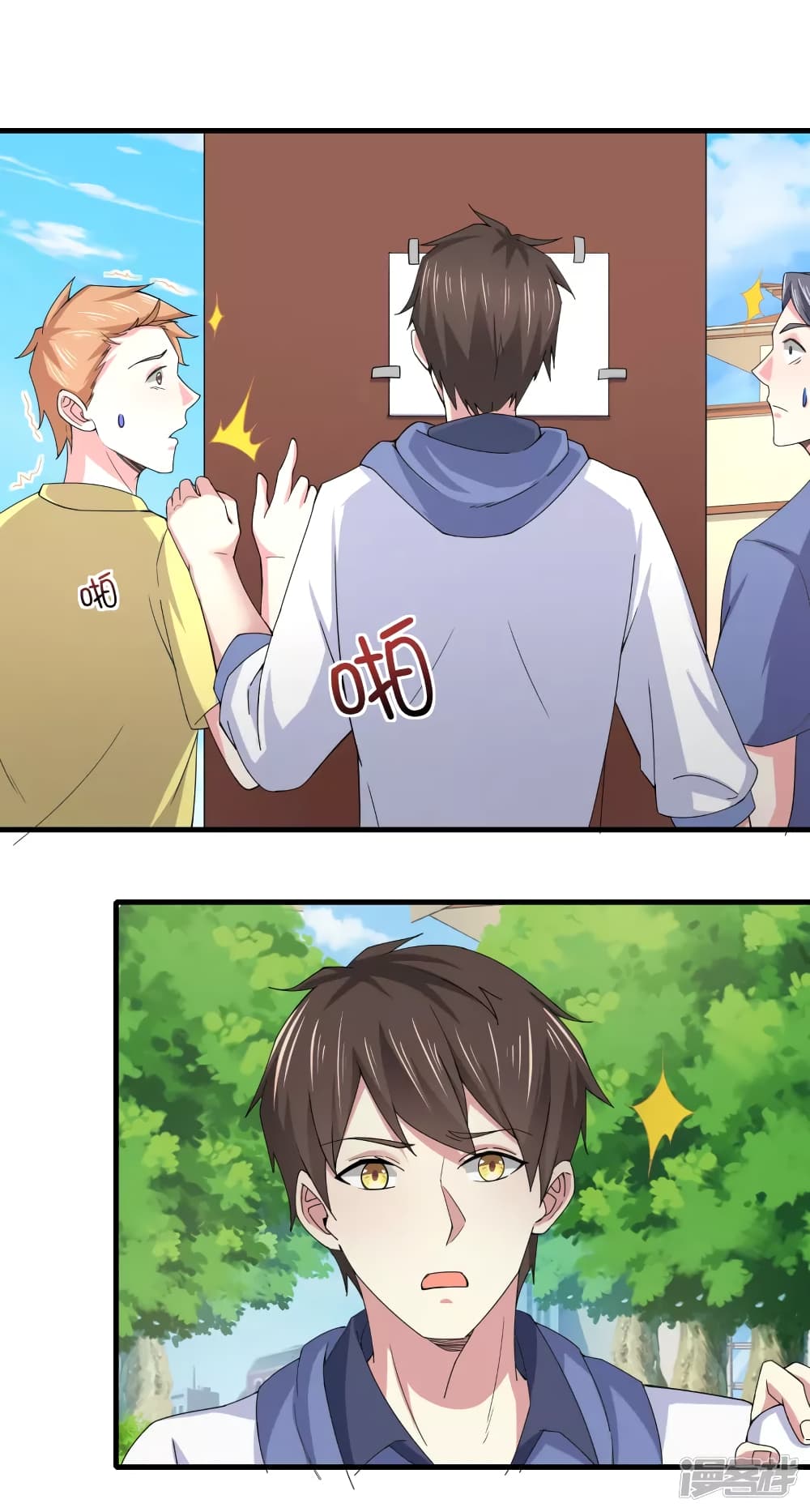 Super Bad Schoolmaster (Remake) เป็นสุดยอดนักเรียนสุดเทพ ด้วยระบบโลลิค่อนสุดแกร่ง 21-21