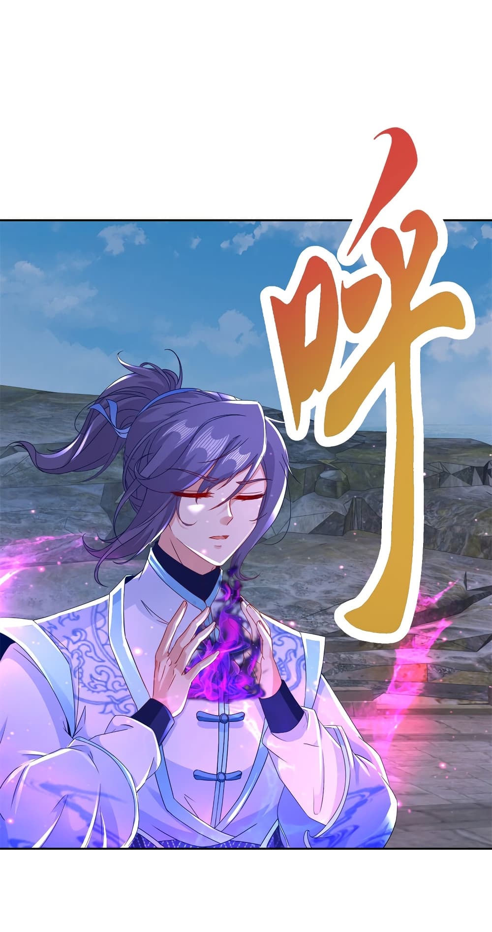 Divine Soul Emperor 343-343
