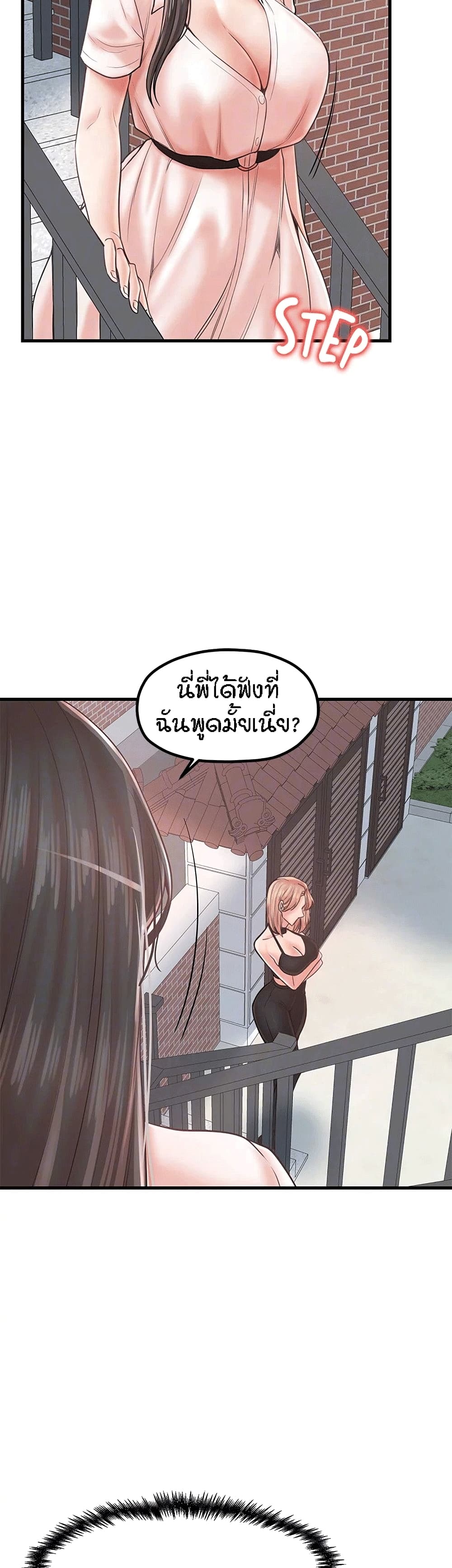Banging Mother And Daughter 26-26