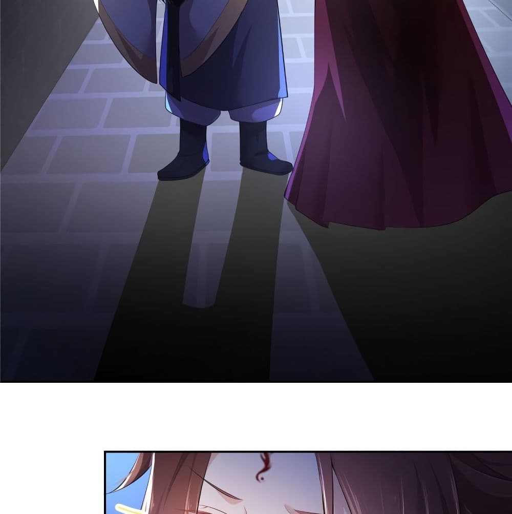 I Really Love His Bad Temper 2-2