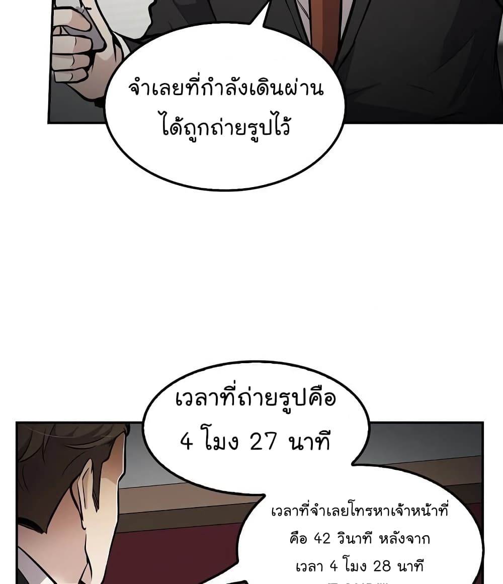 Again My Life 68-68