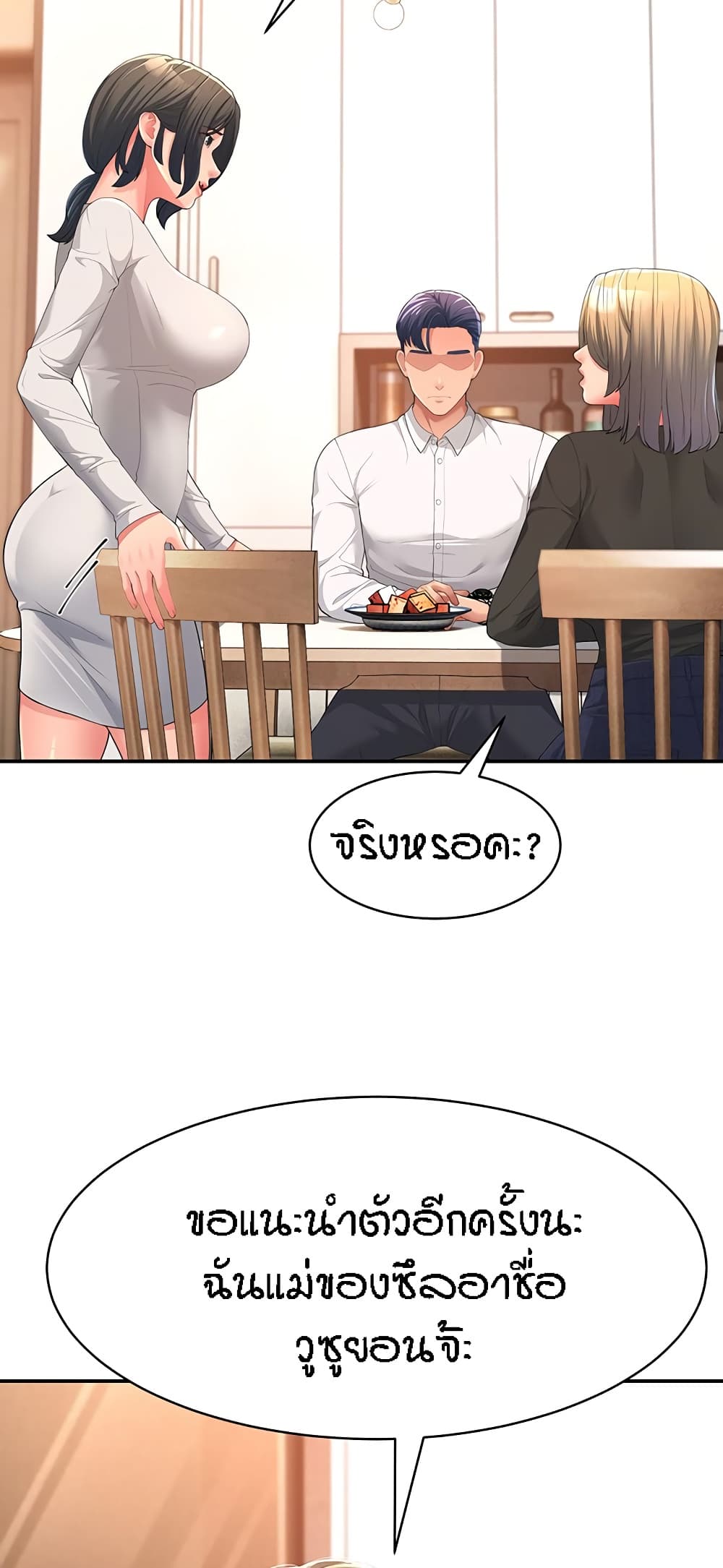 Mother-in-Law Bends To My Will 1-1