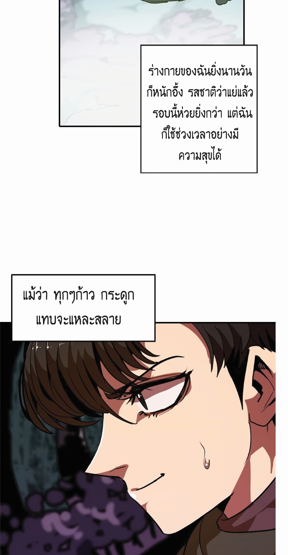 Worthless Regression 11-11