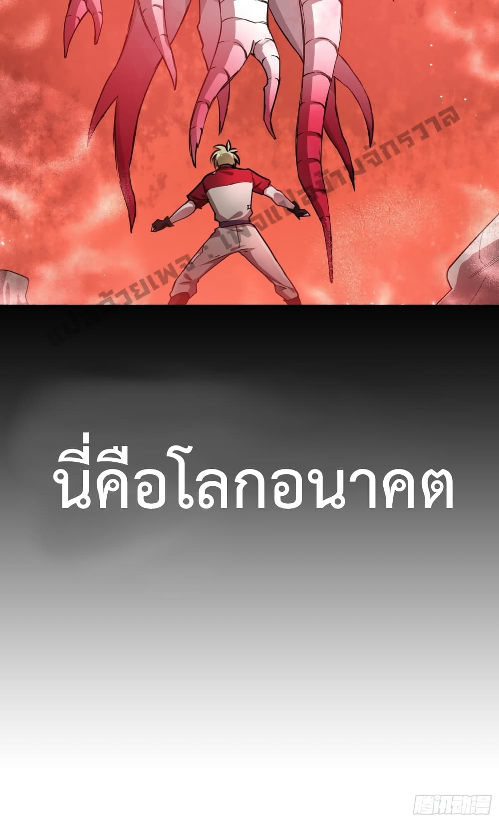 Kidnapping Timeline 0-0