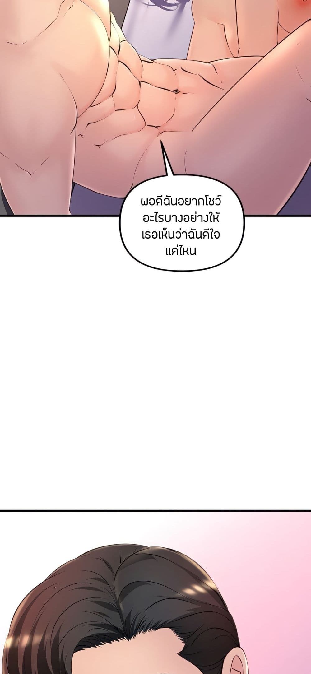 Tangled Webs 5-5