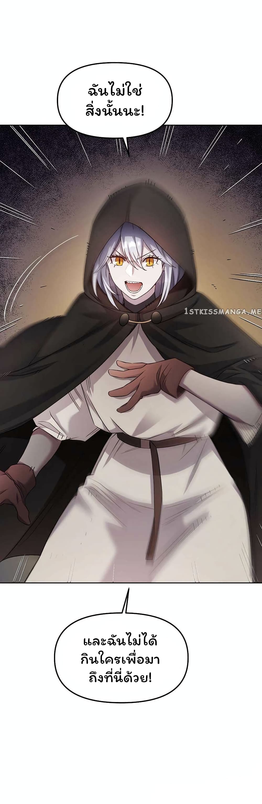 SALVOS (A MONSTER EVOLUTION LITRPG) 19-19