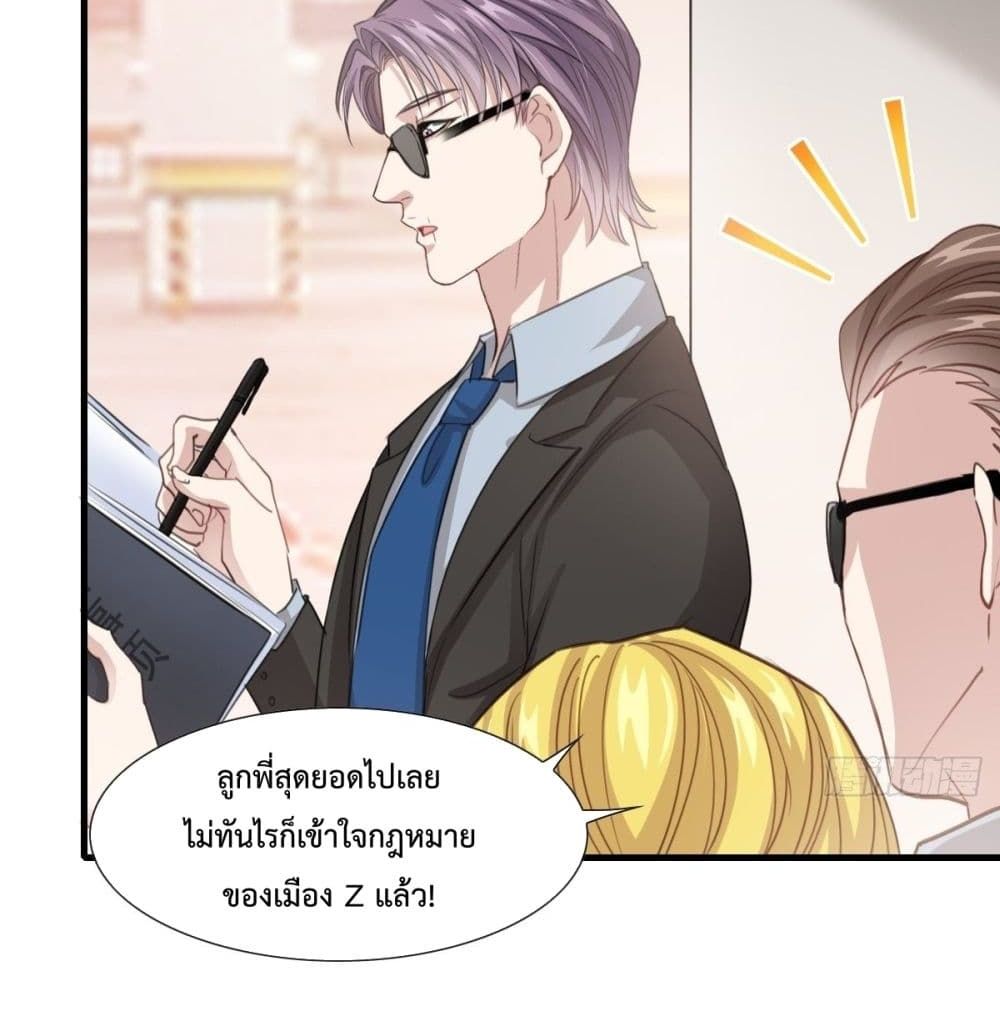 Dazzling him 2-2