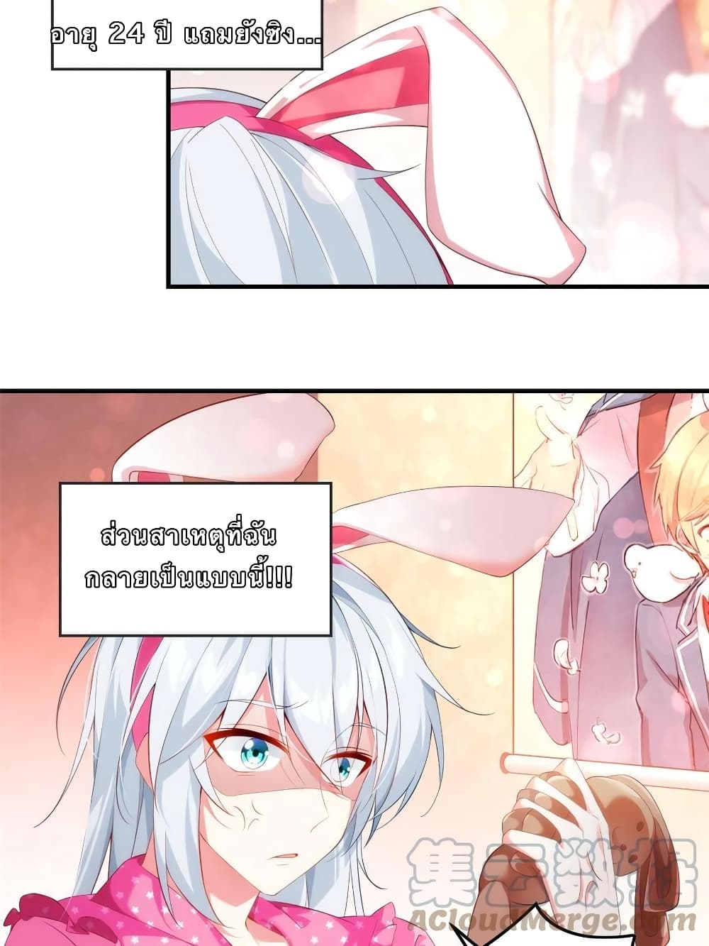 I Eat Soft Rice in Another World 1-1