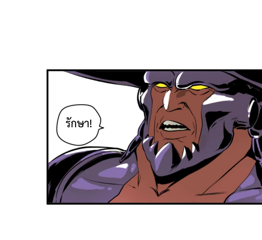 Boss Demon is My Father! 2-2