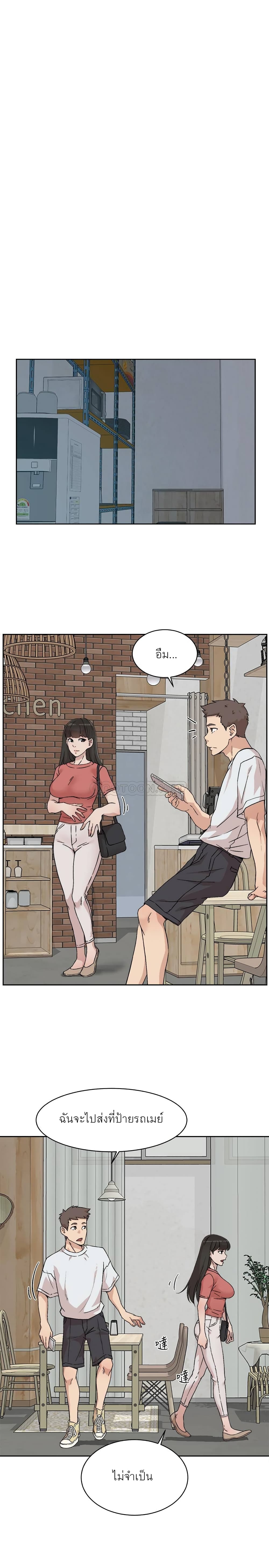 Everything About Best Friend 11-11