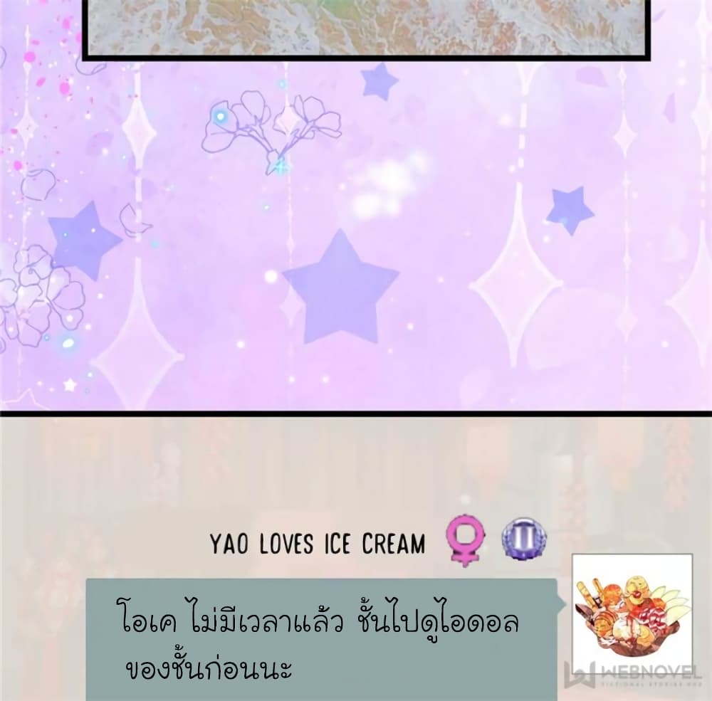My Beautiful Time with You 102-102
