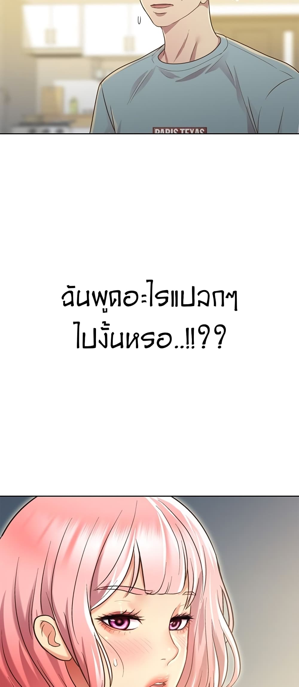 Noona's Taste 3-3