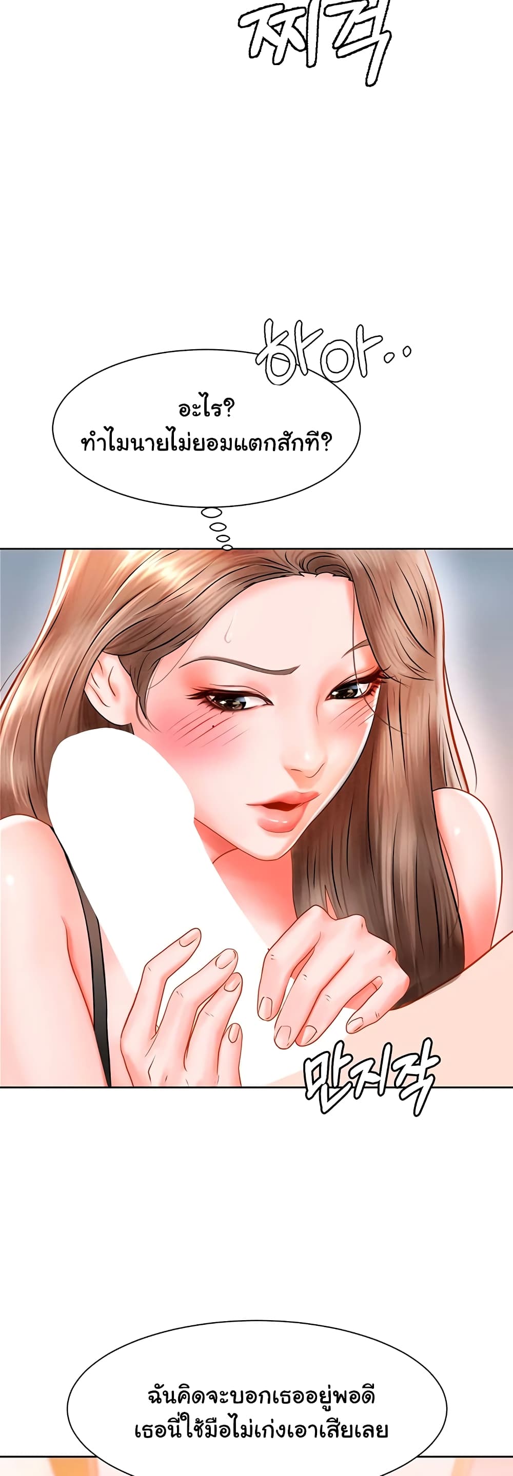 Erotic Comics Club 4-4