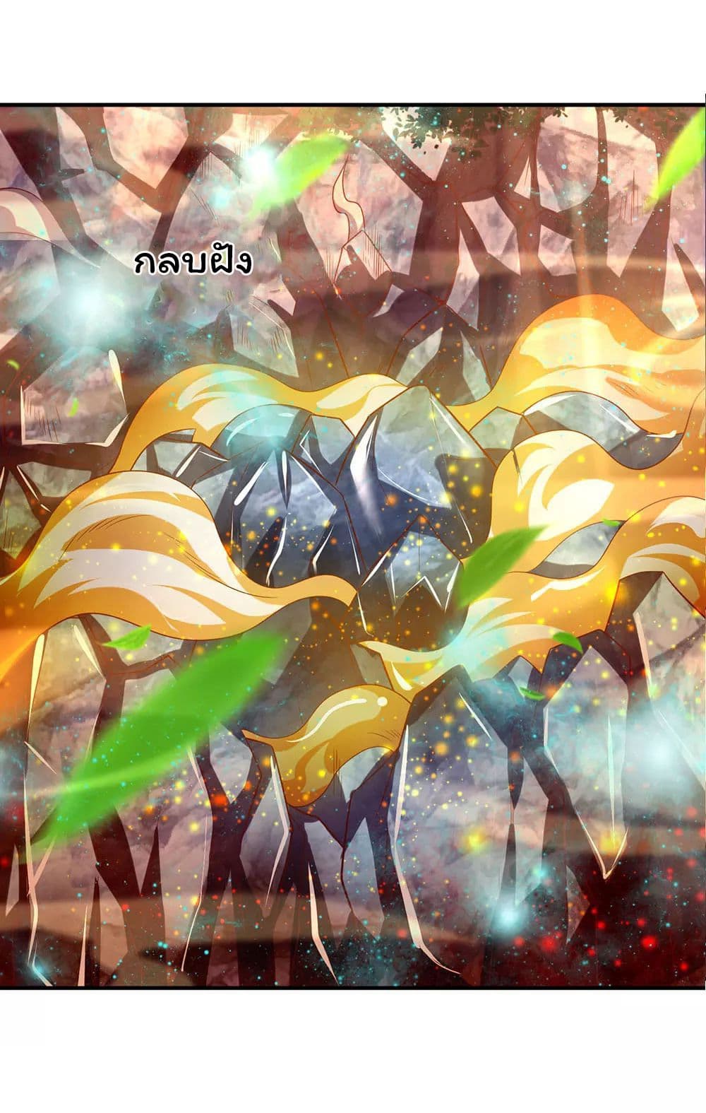 Eternal god King 55-55