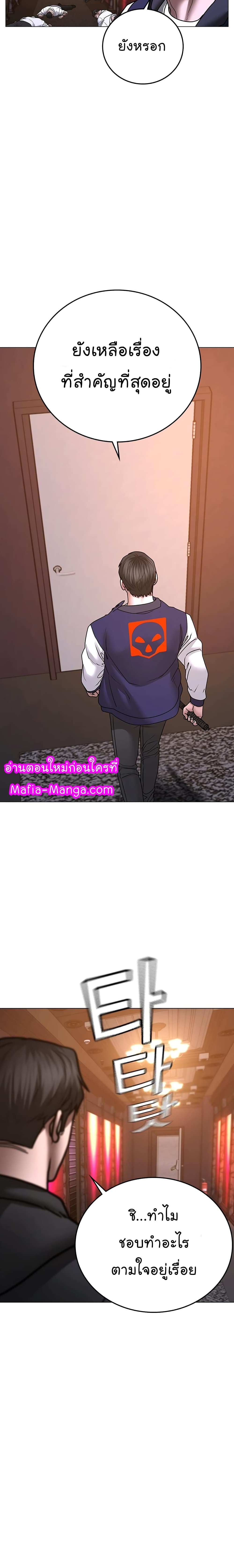 Reality Quest 56-56