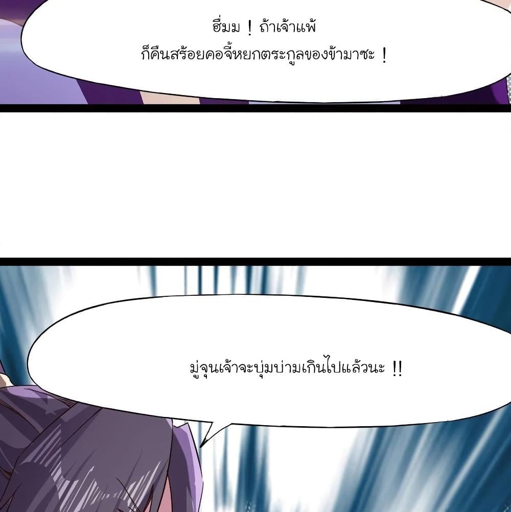Path of the Sword 72-72