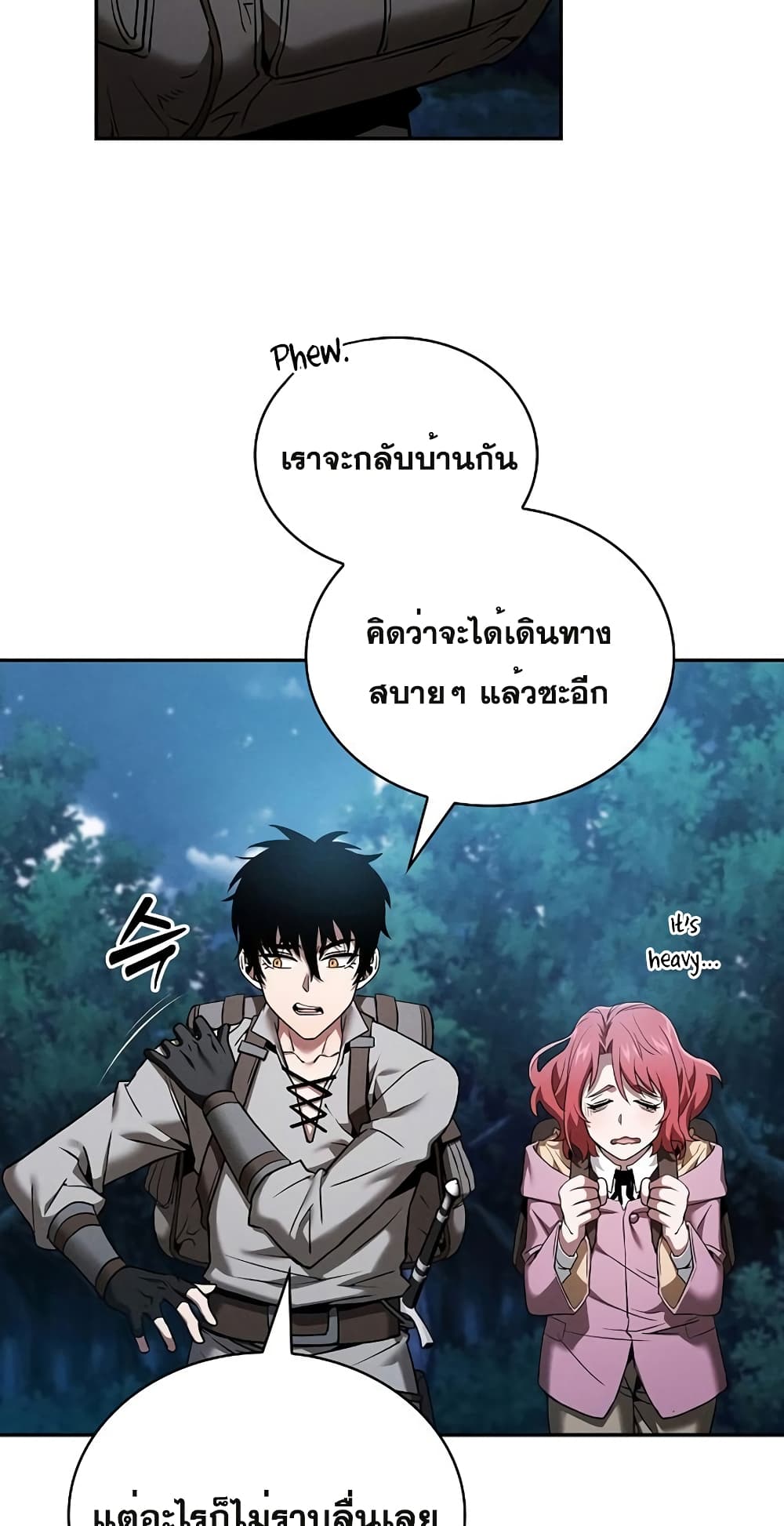 Academy’s Genius Swordmaster 7-7