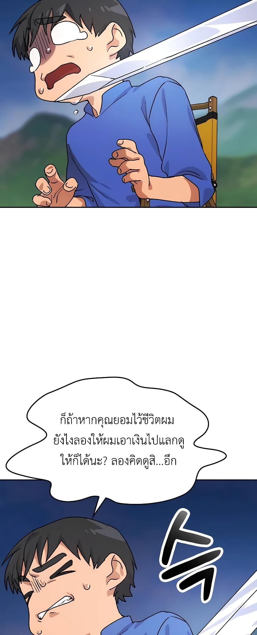 Healing Life Through Camping In Another World 4-4