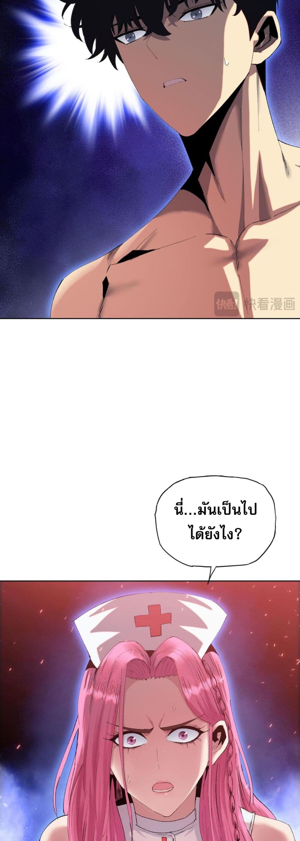 Doomsday Ruthless Man: Hoarding Trillions of Supplies at the Beginning ผู้โหดเหี้ยมวันโลกาวินาศ : กักตุนเสบียงนับล้านล้าน 12-12