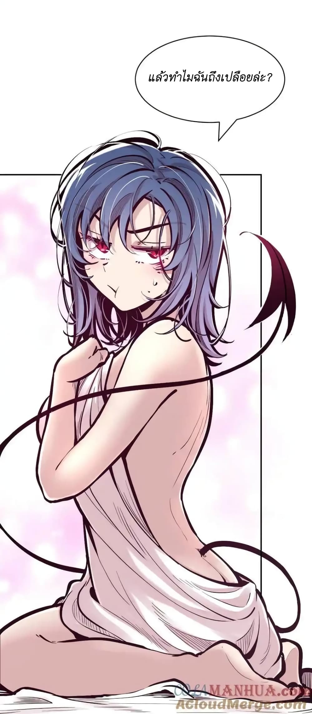 Demon X Angel, Can’t Get Along! 105-105