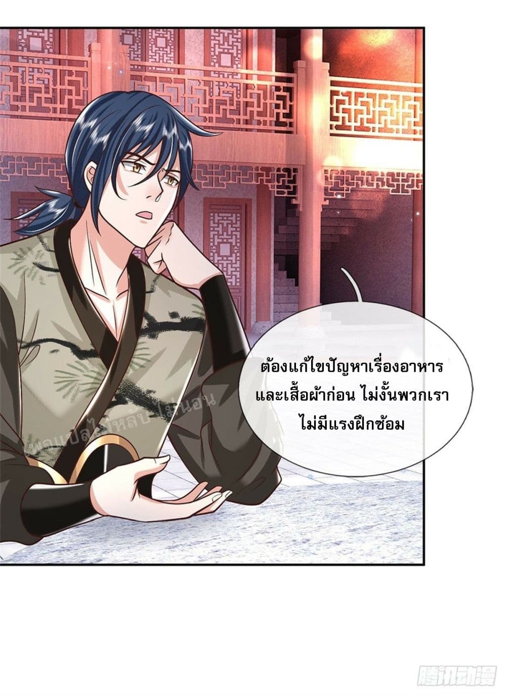 Royal God of War, Rising Dragon ราชันย์เทพยุทธ์มังกรผงาดฟ้า 152-152