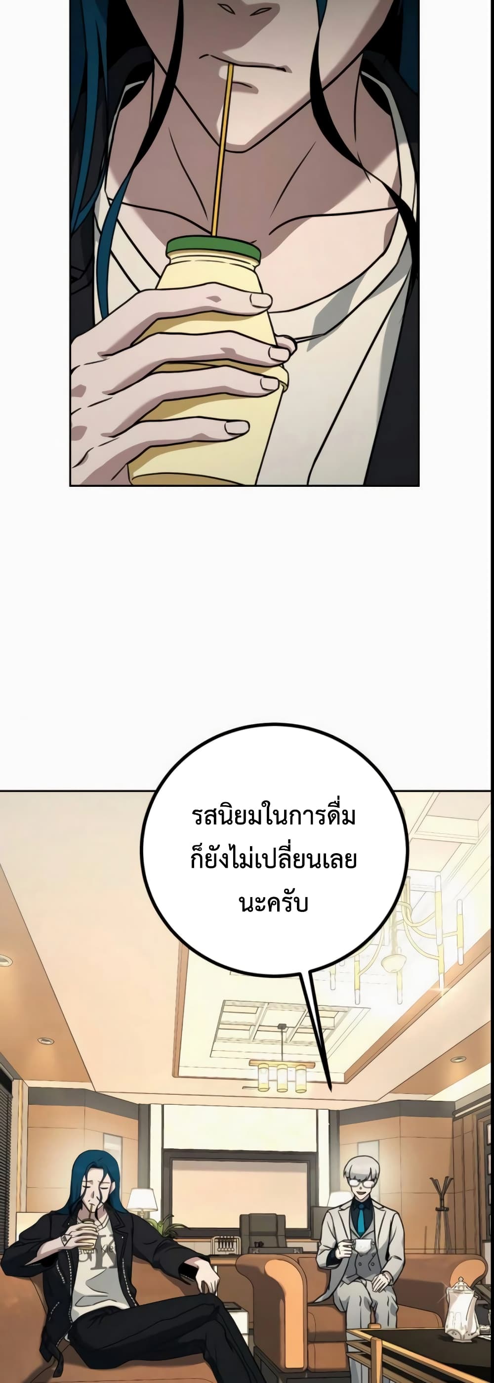 Hero the Maximum 6-6