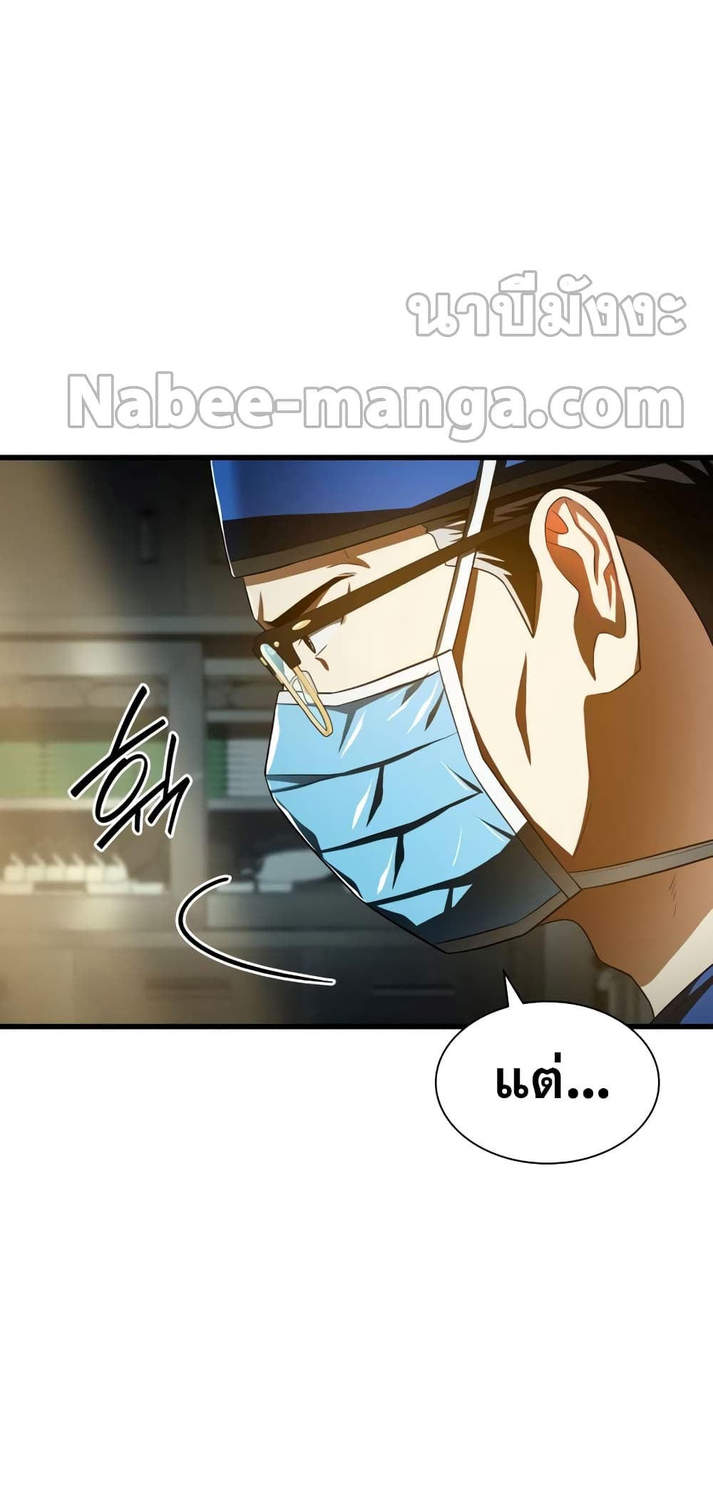 Perfect Surgeon 60-60