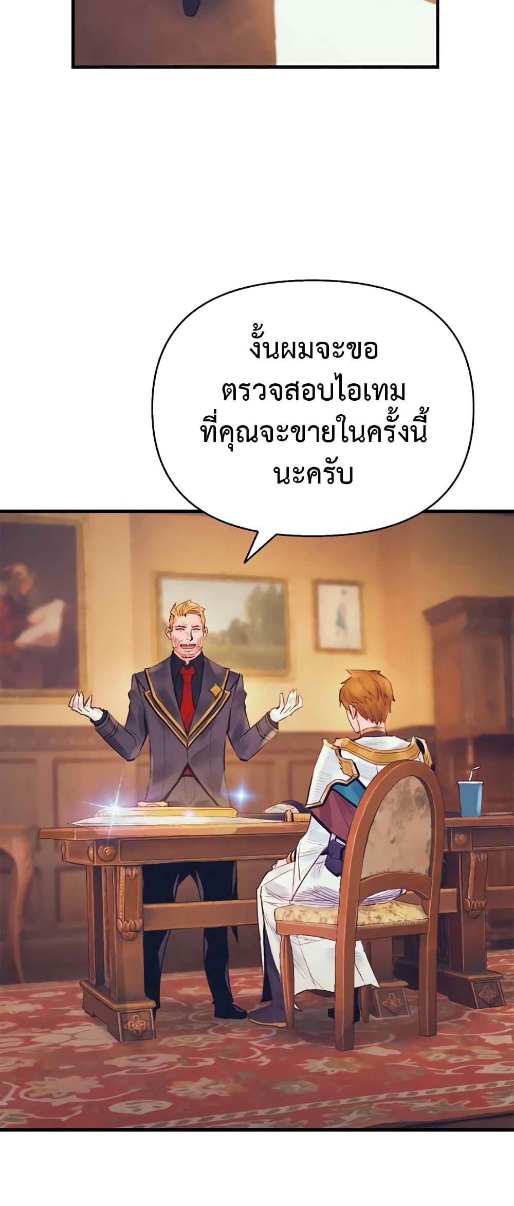 The Healing Priest of the Sun 36-36