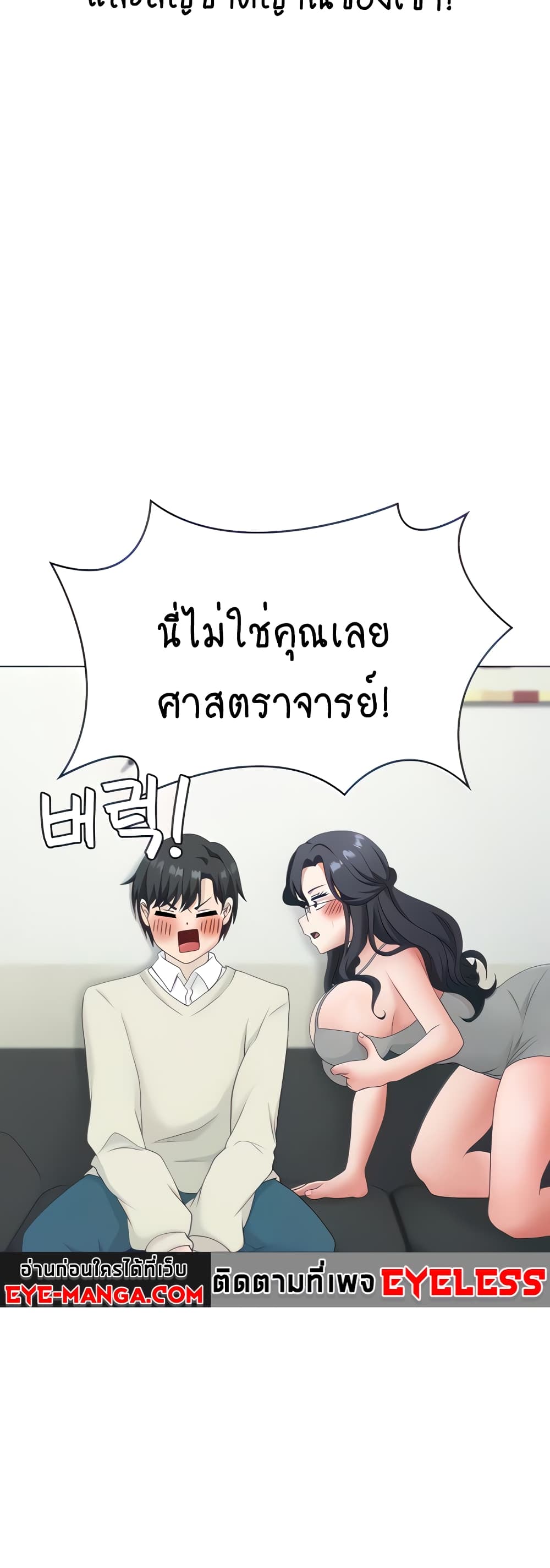 Seoul Kids These Days 15-15