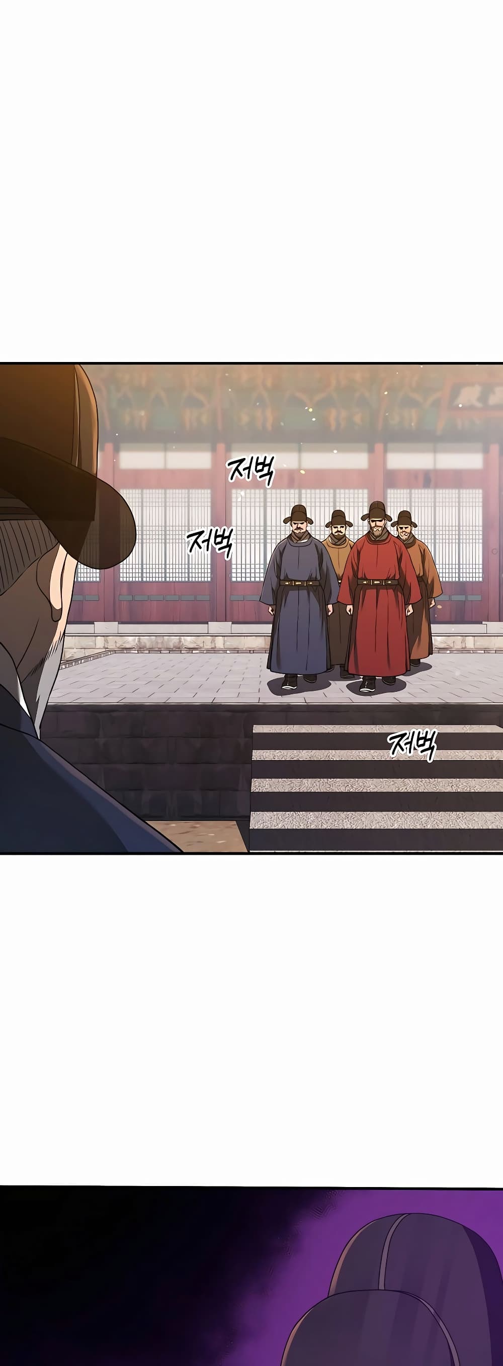 Black Corporation: Joseon 21-21
