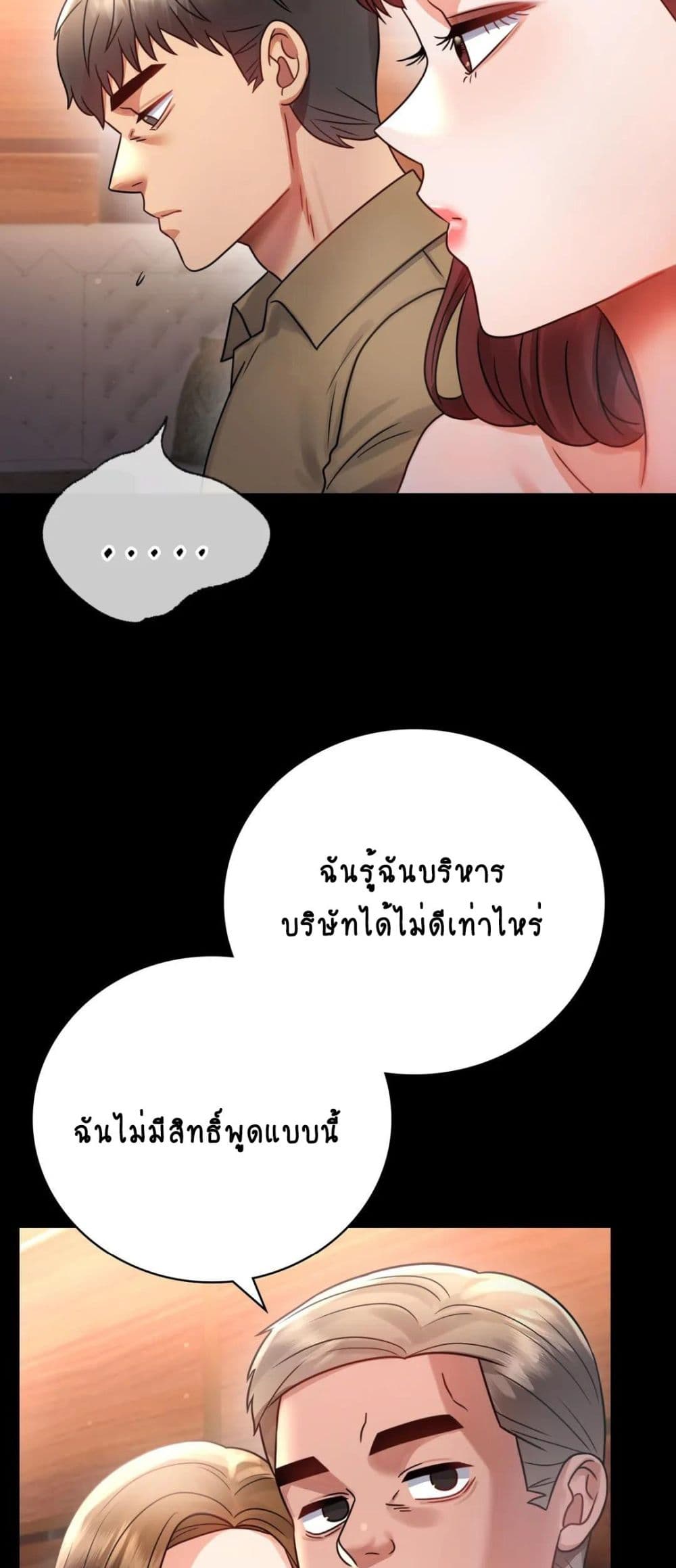 iLLiciTLove 67-67