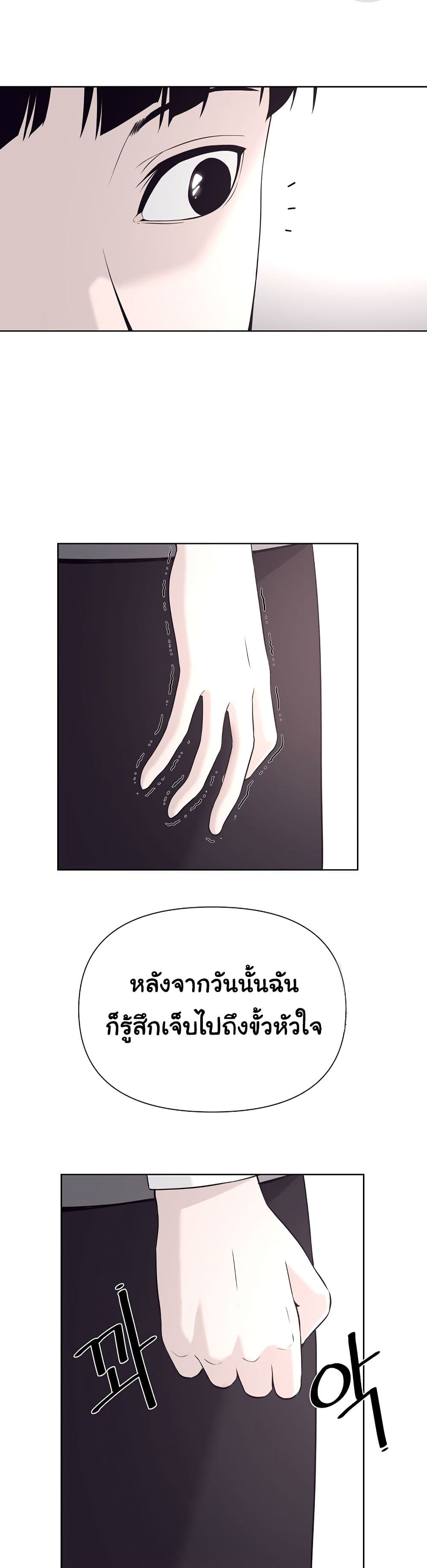 Superhuman 5-5